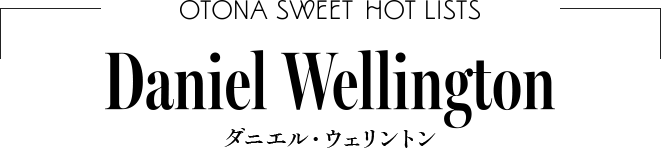 otonaSWEET 掲載内容