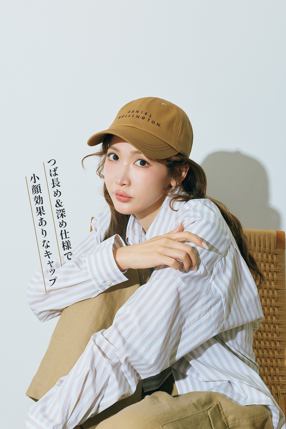 紗栄子着用のつば長め＆深め仕様で小顔効果ありなキャップ